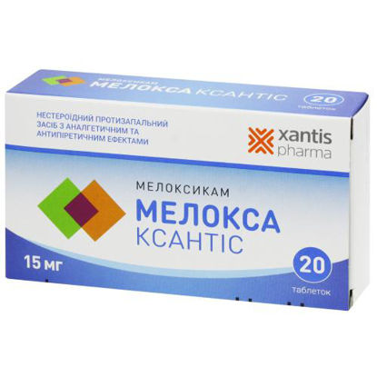 Світлина Мелокса Ксантіс таблетки 15 мг №20